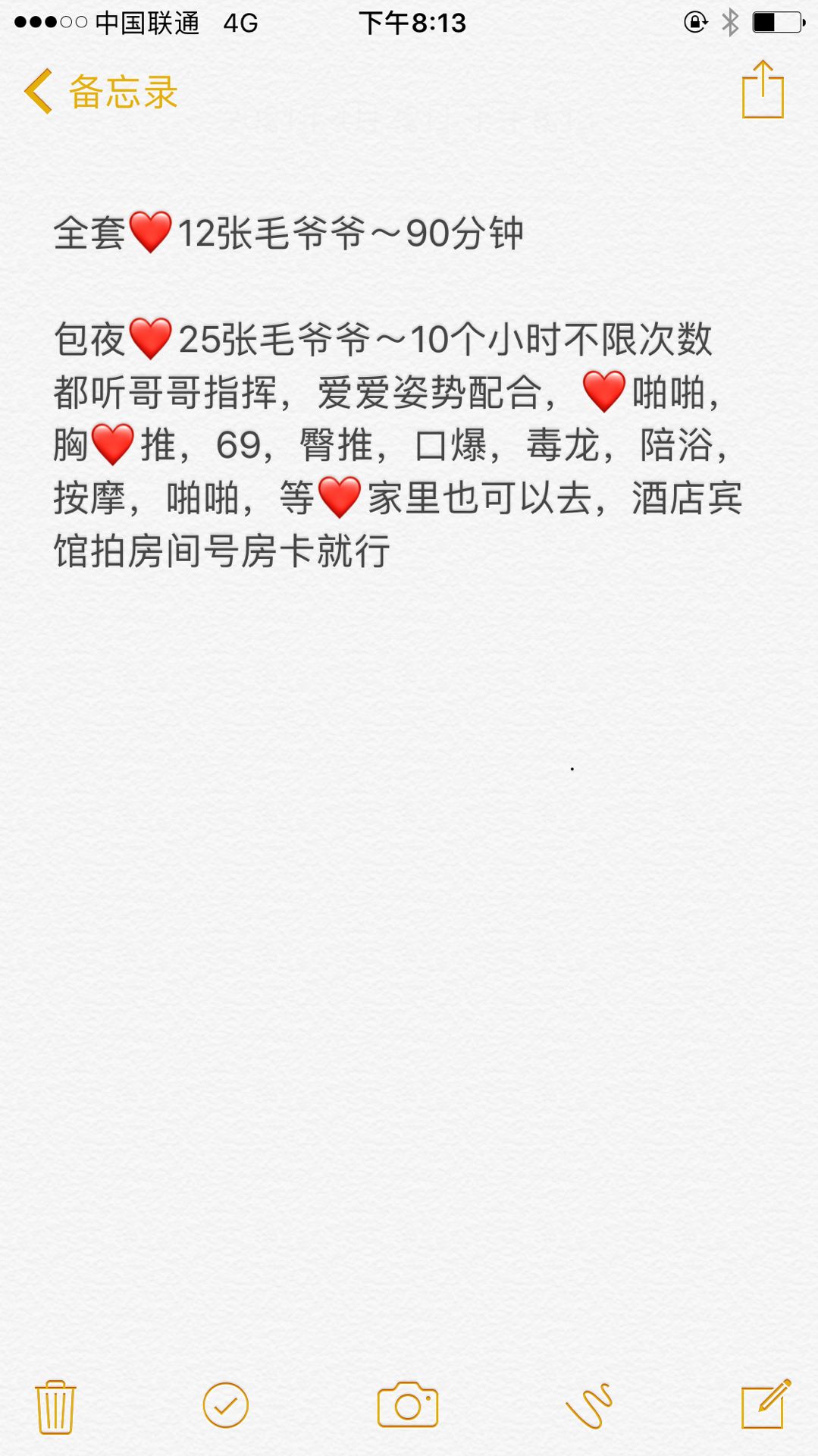 点击查看详情