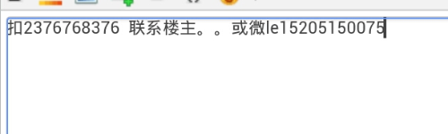 点击查看详情