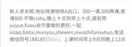 点击查看详情