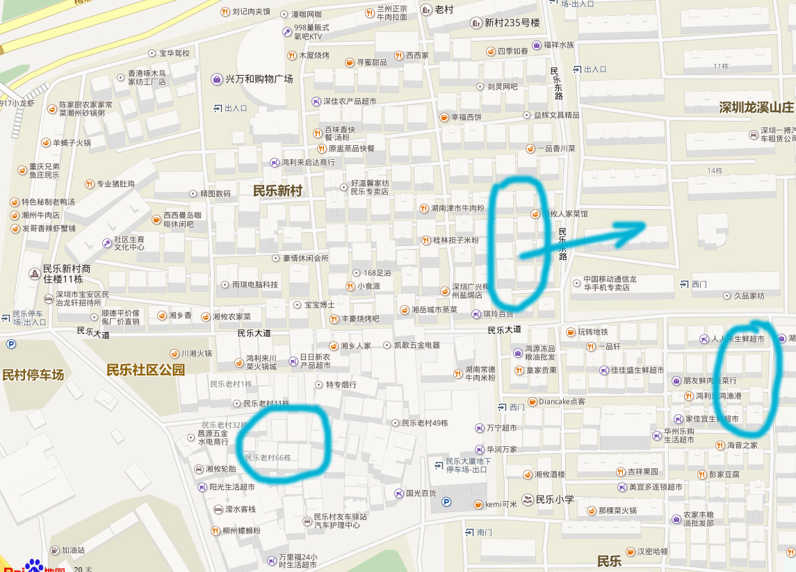 点击查看详情