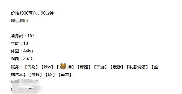 点击查看详情