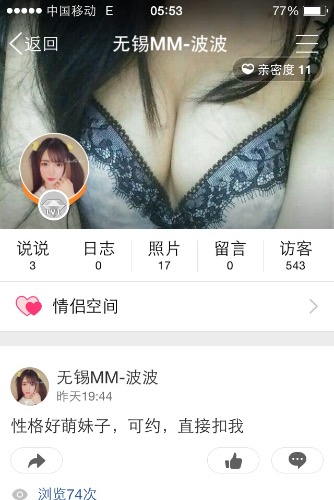 点击查看详情
