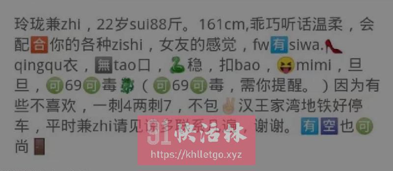 点击查看详情