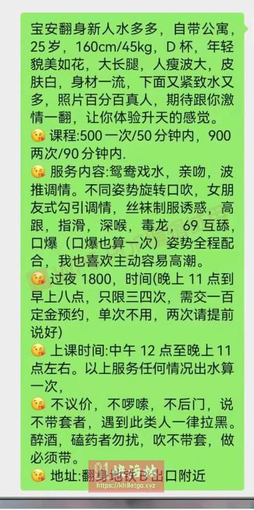 点击查看详情